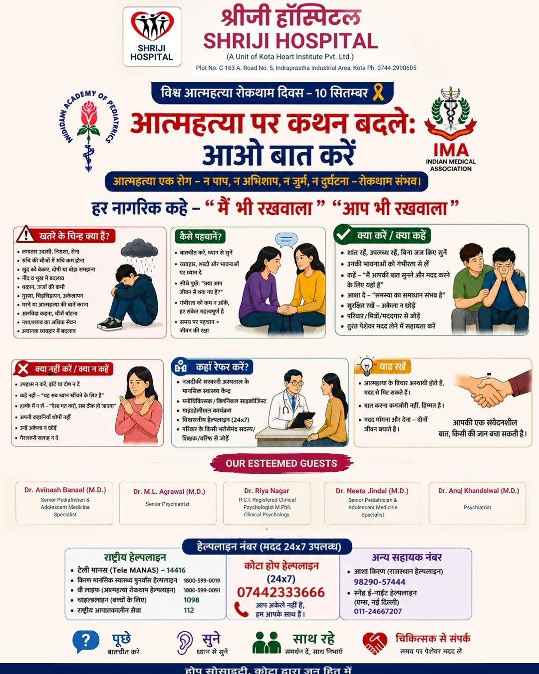 World Suicide Prevention Day Event